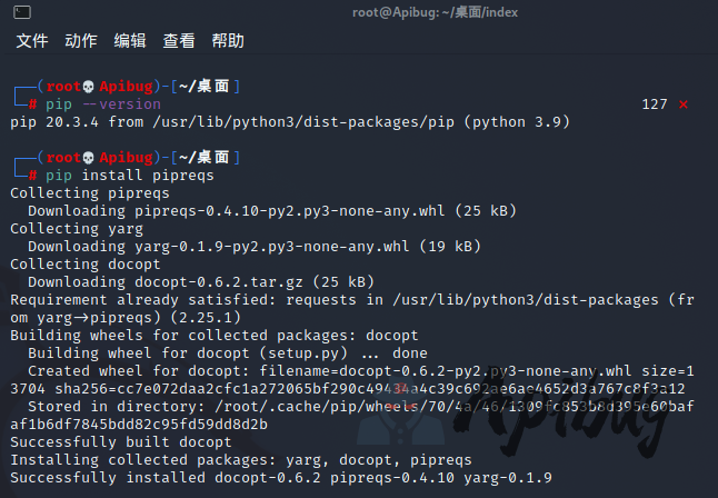 腾讯云云函数部署包含第三方依赖的python项目之方案-Apibug